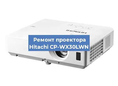 Замена светодиода на проекторе Hitachi CP-WX30LWN в Ростове-на-Дону